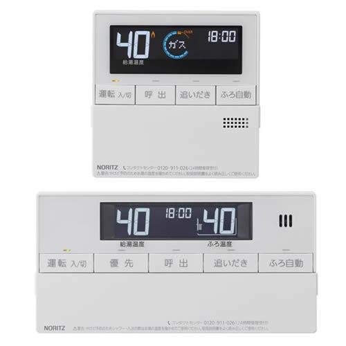 ノーリツ（NORITZ） マルチセット 【台所用 浴室用セット】 リモコン