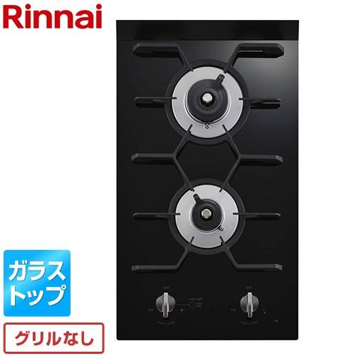 ドミノ式コンロ ドロップインコンロ リンナイ RD322G11S3A-LPG 2口ガス 
