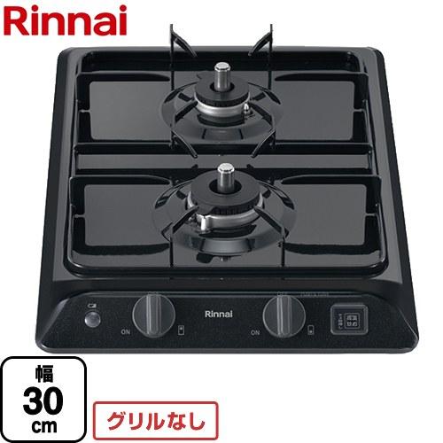 ドロップインコンロ ドロップインコンロ 幅30cm リンナイ RD324K1SA  