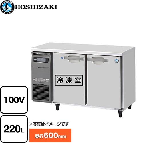 テーブル形冷凍冷蔵庫 コールドテーブル Gタイプ 業務用冷凍冷蔵機器 