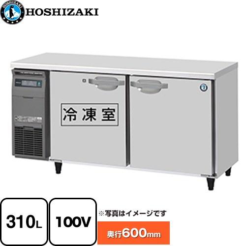 テーブル型自然冷媒冷凍冷蔵庫 Jタイプ 業務用冷凍冷蔵機器 310L