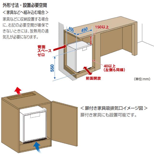 グラン・ペルチェ ペルチェ式電子冷蔵庫 41L 三菱 RK-40K3-M 片開き 右開き ダークブラウン 扉：木目調 【特別配送】【設置・リサイクル希望の場合は代引不可】 | 三菱 | 04