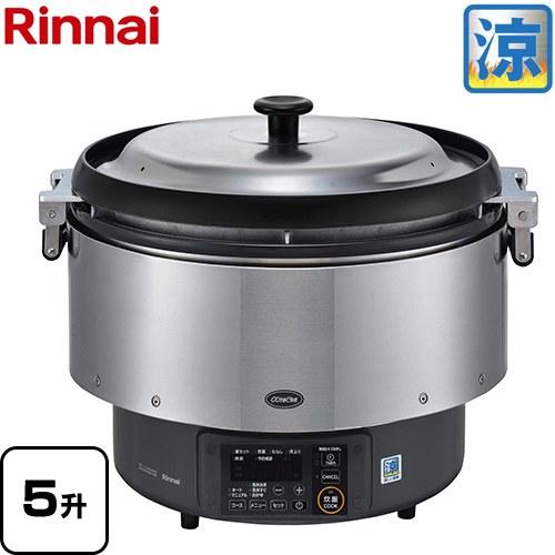 リンナイ（Rinnai） 業務用ガス炊飯器 ハイグレードタイプ αかまど炊き