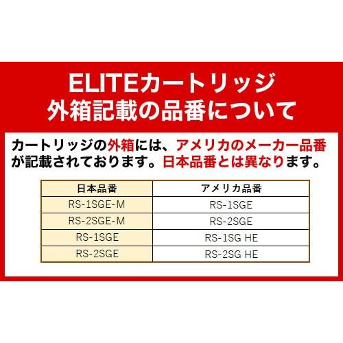 シーガルフォー カートリッジ 1日の使用目安：10L RS-1SGE 従来