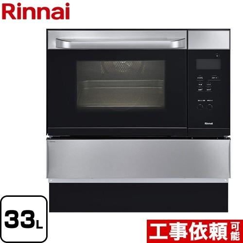 リンナイ（Rinnai） 【無料3年保証】ガスオーブンレンジ 33L RSR-S15C 