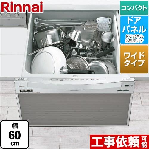 リンナイ食器洗い乾燥機、新品未使用品 リンナイ（Rinnai） 【無料3年保証】RSW-601CAシリーズ 食器洗い乾燥機