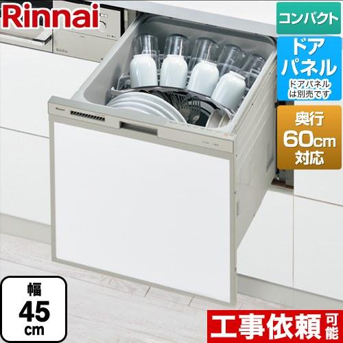 リンナイ（Rinnai） 【在庫あり】RSW-C402CAシリーズ 奥行60cm対応