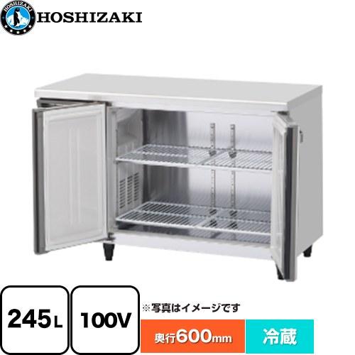 テーブル形自然冷媒冷蔵庫 Jタイプ 業務用冷蔵機器 245L ホシザキ RT