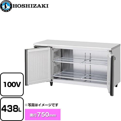 テーブル形冷蔵庫 コールドテーブル 業務用冷蔵機器 438L ホシザキ RT