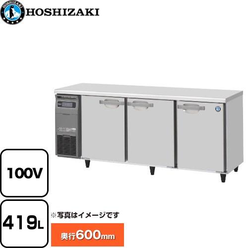 【動確済み】2019年 ホシザキ 業務用 テーブル形冷蔵庫 RT-180SNG 1800×600×800 台下冷蔵庫 コールドテーブル 業務用冷蔵庫 厨房 大阪発 ホシザキ（HOSHIZAKI） テーブル形冷蔵庫 RT-180SNG-1｜内容積 419L