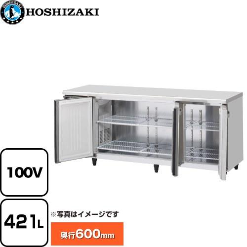 業務用　冷蔵庫　コールドテーブル　台下冷蔵庫　ホシザキ 業務用 コールドテーブル(テーブル型冷凍冷蔵庫)｜業務用の厨房機器