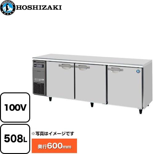 テーブル形冷蔵庫 コールドテーブル 業務用冷蔵機器 508L ホシザキ RT