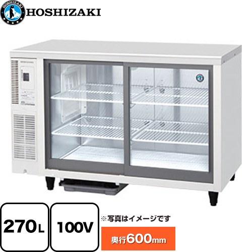 テーブル形スライド扉 小形冷蔵ショーケース 業務用機器 定格内容積