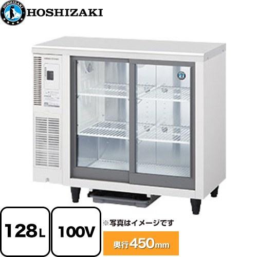 テーブル形スライド扉 小形冷蔵ショーケース 業務用機器 定格内容積