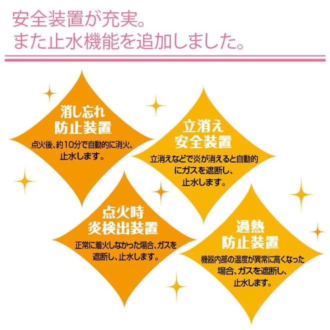 リンナイ RUS-V51XT-WH LPG 瞬間湯沸器 湯沸かし器 ガス リンナイ RUS-V51XT-WH LPG 瞬間湯沸器 湯沸かし器 ガス