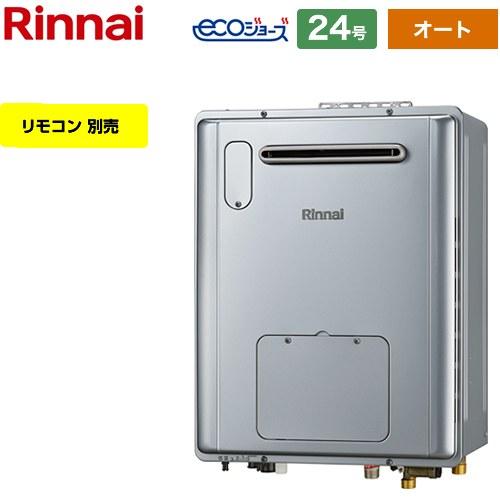 Rinnai 24号追焚き付ガス給湯器 RUF-E2405SAW y-jyupro_rvd-e2405saw2-3-c-13a