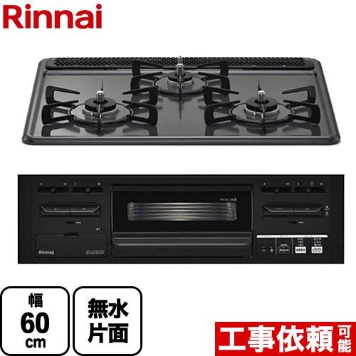 希少 昭和レトロ 新品未使用】リンナイ ガス高速グリル RG-510 希少