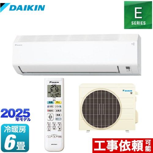 ダイキン（DAIKIN） Eシリーズ ルームエアコン 冷房/暖房：6畳程度