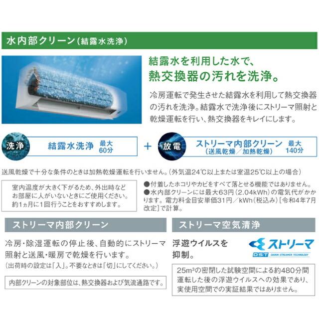 ダイキン 工事費込みセット Eシリーズ ルームエアコン 冷房/暖房 ダイキン 工事費込みセット Eシリーズ ルームエアコン 冷房/暖房
