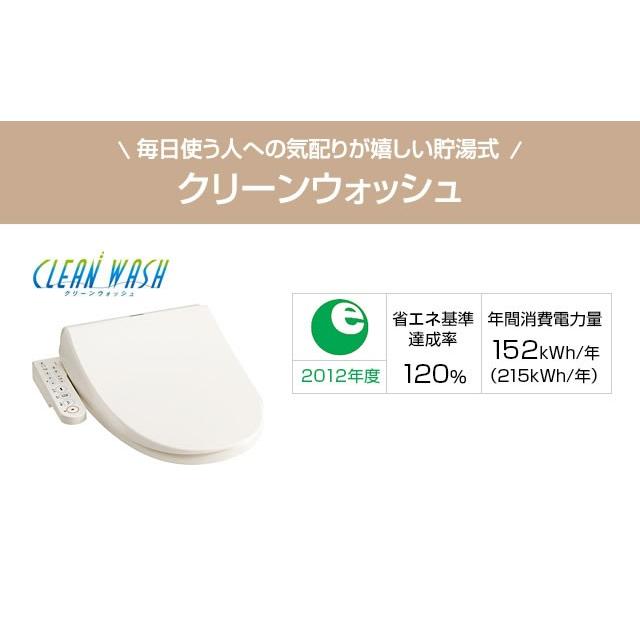TOSHIBA ( SCS-T160S の先代モデル)温水洗浄便座 SCS-T160 TOSHIBA ( SCS-T160S の先代モデル)温水洗浄便座 SCS-T160
