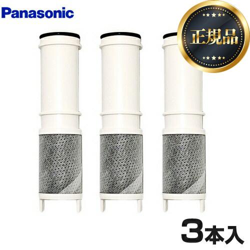正規品】交換用カートリッジ カートリッジ 3本入り パナソニック 正規品】交換用カートリッジ カートリッジ 3本入り パナソニック
