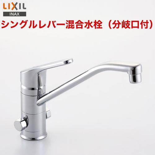 SF-HB420SYXB　INAX　キッチン水栓　ワンホールタイプ　台所　混合水栓　蛇口　キッチン水栓金具　シングルレバー