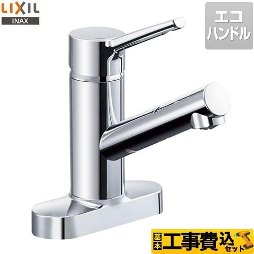 LIXIL（リクシル） 工事費込みセット キッチン水栓 LIXIL SF-WM438SY