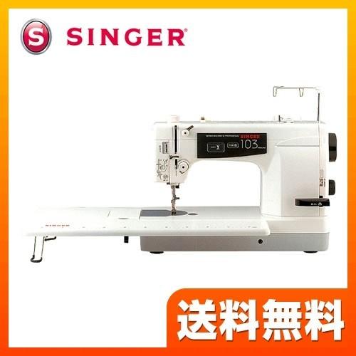 SINGER（ミシン） 職業用ミシン｜ミシン｜生活家電｜家電 おすすめ人気