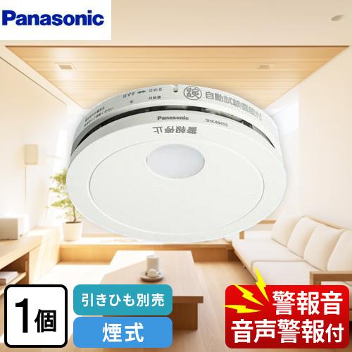 Panasonic けむり当番 薄型 2種 (電池式・移報接点なし)(警報 Panasonic けむり当番 薄型 2種 (電池式・移報接点なし)(警報