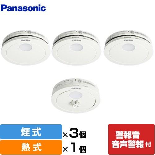 Panasonic けむり当番+ねつ当番セット 火災警報器 SHK48455K:3 Panasonic けむり当番+ねつ当番セット 火災警報器 SHK48455K:3