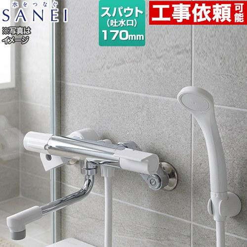 サーモシャワー混合栓 浴室水栓 スパウト長さ：170mm 三栄 SK1811