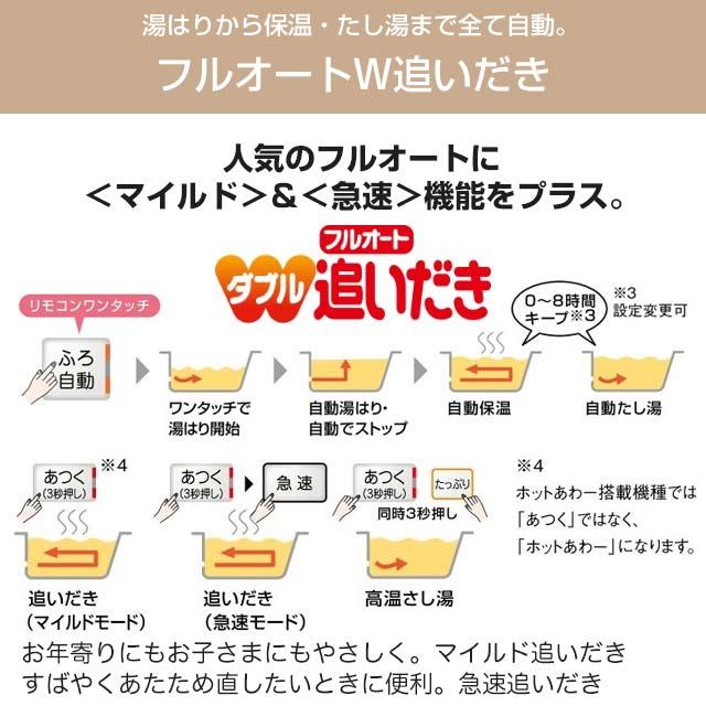 即納可能 三菱エコキュート フルオート370Lタンク 三菱（MITSUBISHI） Sシリーズ エコキュート タンク容量：370L 3〜4人