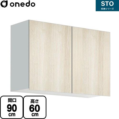 STO-90AN  多目的吊り戸棚 [ ワンド(マイセット) 多目的吊戸棚 奥行31.1cm 高さ44cm タイプ 間口