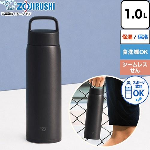 象印（ZOJIRUSHI） ステンレスマグ ステンレスマグ 1.0L SU-DA100-BM
