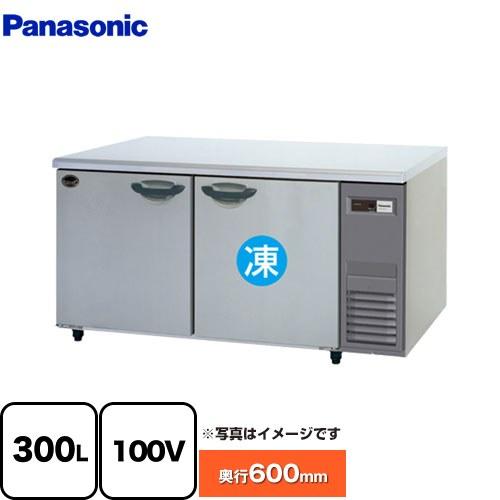 Panasonic コールドテーブル冷凍冷蔵庫 業務用冷凍冷蔵機器 300L Panasonic コールドテーブル冷凍冷蔵庫 業務用冷凍冷蔵機器 300L