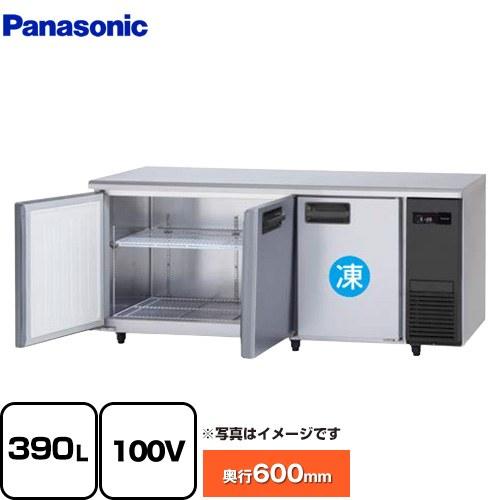 Panasonic（パナソニック） コールドテーブル冷凍冷蔵庫 業務用冷凍 コールドテーブル居酒屋　1面