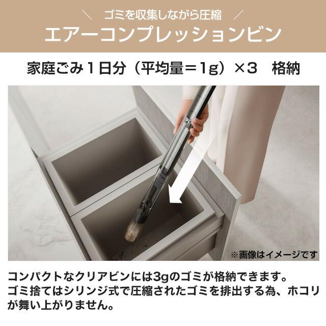 Dyson（ダイソン） Dyson PencilVac Fluffycones 掃除機 0.08L SV50FC