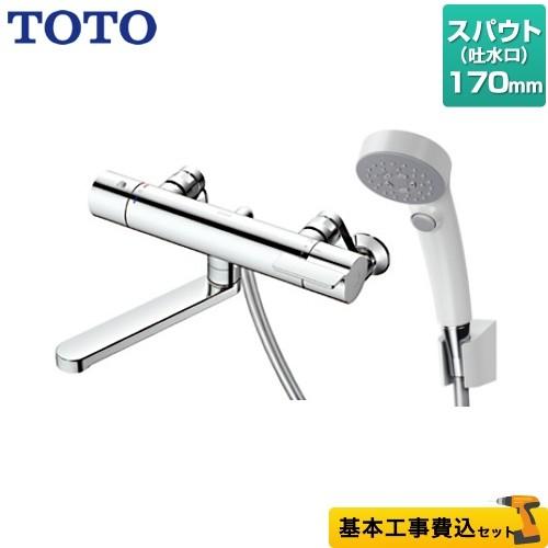 TOTO 工事費込セット 浴室水栓 スパウト長さ170mm TBV03402J GG TOTO 工事費込セット 浴室水栓 スパウト長さ170mm TBV03402J GG