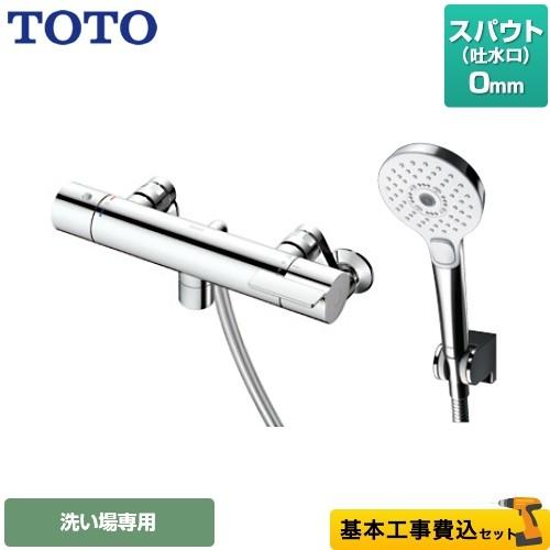 工事費込みセット 浴室水栓 スパウト長さ0mm TOTO TBV03412J GGシリーズ 壁付サーモスタット混合水栓 リフォーム 