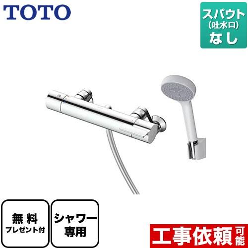 TOTO 浴室水栓 スパウトなし TOTO TBV03418J1 コンフォートウエーブ