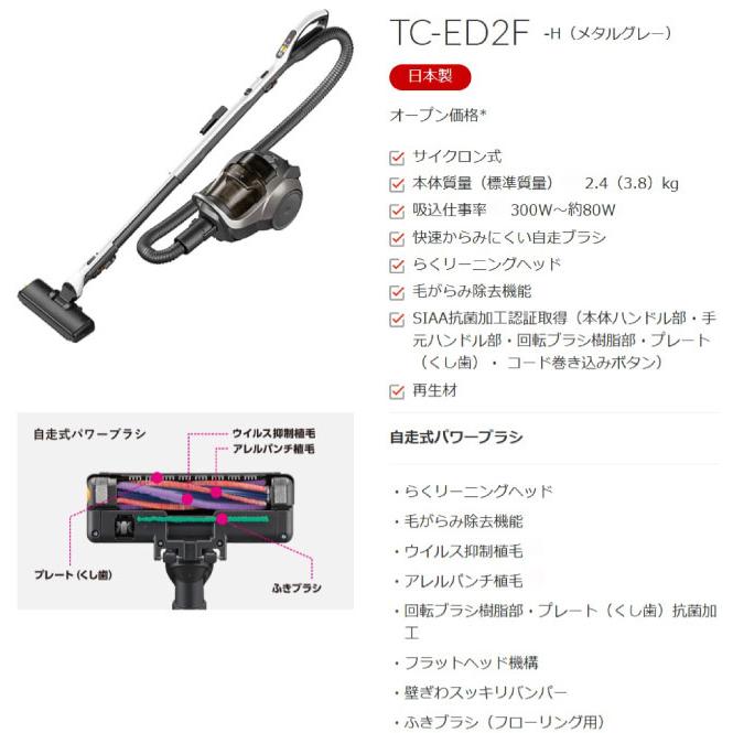 三菱（MITSUBISHI） Be-K ビケイ プレミアムタイプ 掃除機 0.6L TC