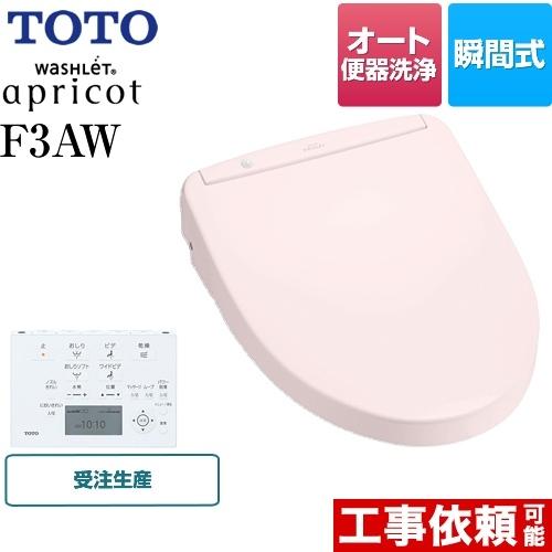 Web限定 ウォシュレット アプリコット 温水洗浄便座 瞬間式 Toto Tcf43aks Sr2 F3aw 今だけ価格 Eib Liaa Gov Lv