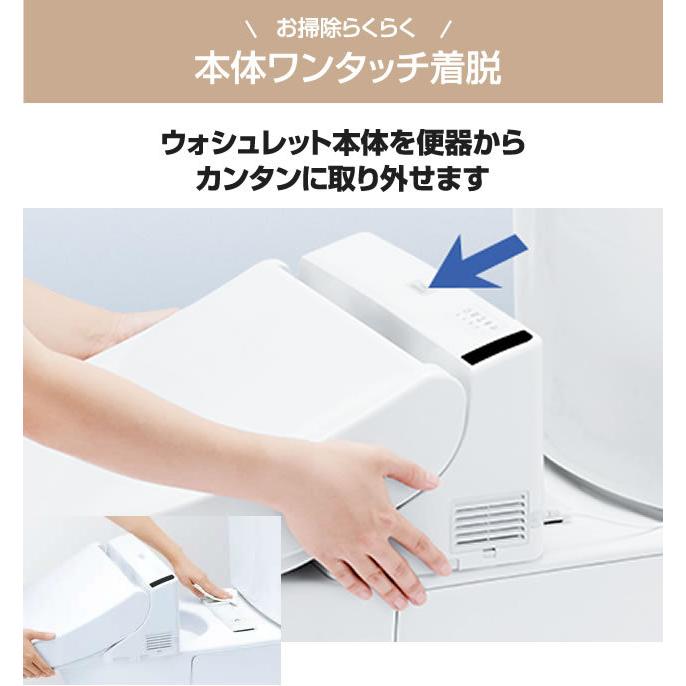 TOTO 温水洗浄便座TOTO TCF6622-SC1 ウォシュレットSBシリーズ TOTO 温水洗浄便座TOTO TCF6622-SC1 ウォシュレットSBシリーズ