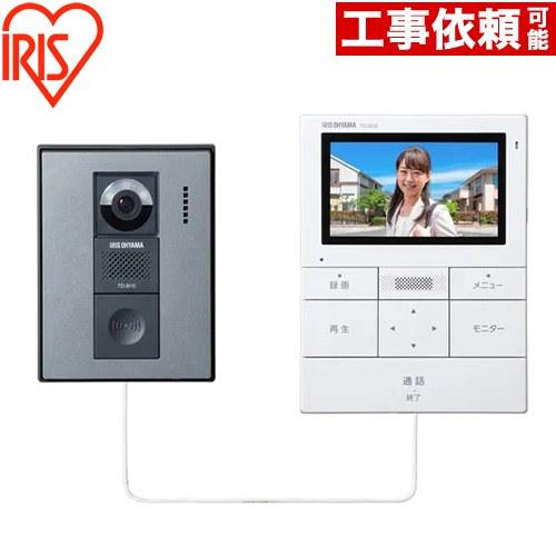 【最終値下げ】 テレビドアホン 4549980791806 【新品 未開封品】 Panasonic インターホン テレビ