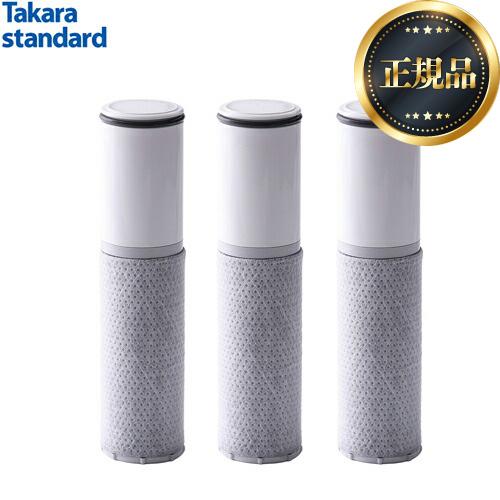 タカラスタンダード 【正規品】溶解性鉛除去タイプ ( TJS-TC タカラスタンダード 【正規品】溶解性鉛除去タイプ ( TJS-TC