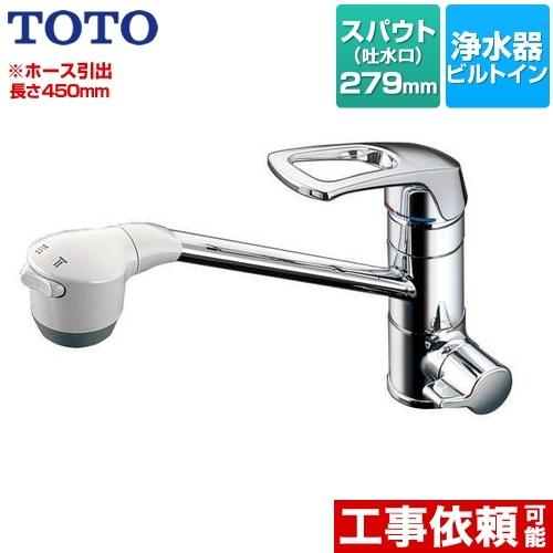 浄水器兼用混合栓（ビルトイン形） 浄水器 スパウト長さ：279mm TOTO TKG38BSA ワンホールタイプ 浄水器本体別売  キッチン水栓｜y-jyupro