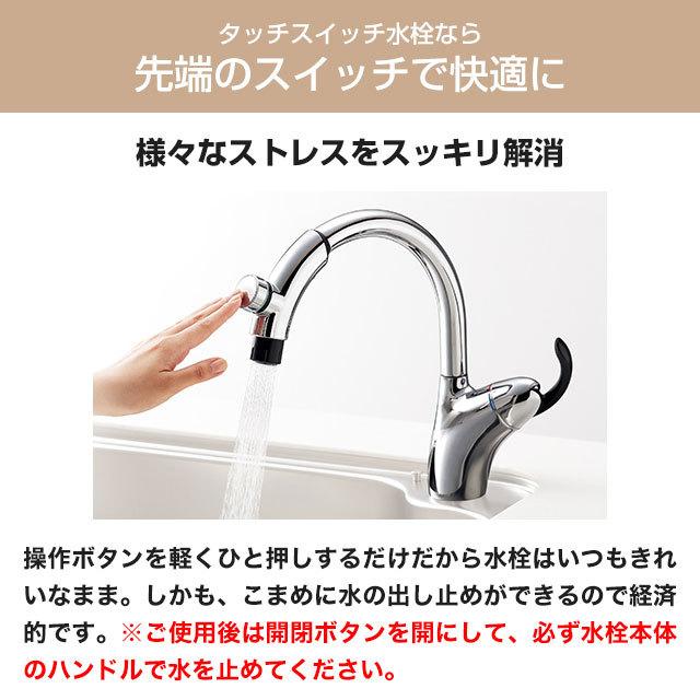 TOTO 工事費込ト キッチン水栓 TOTO TKN34PBTRR ニューウエーブ