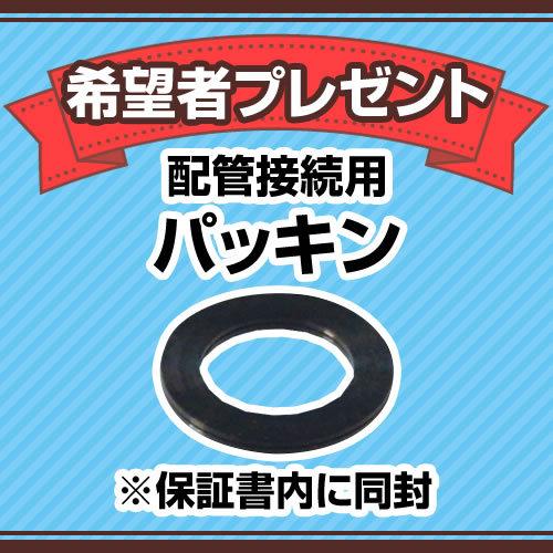TOTO TKN34PBTRR TOTO キッチン水栓 台付シングルレバー混合水栓 （台