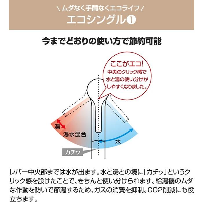 TOTO 工事費込みセット キッチン水栓 TOTO TKS05301J GGシリーズ 台付