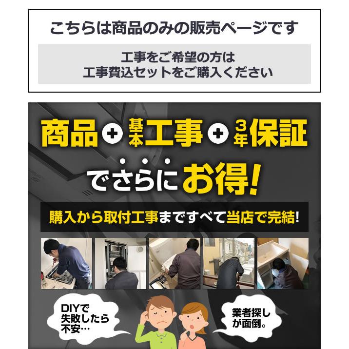 TKS05301J キッチン水栓 TOTO GGシリーズ 台付シングル混合水栓 キッチン水栓交換 (パッキン無料プレゼント！（希望者のみ）) ワンホールタイプ｜y-jyupro｜08